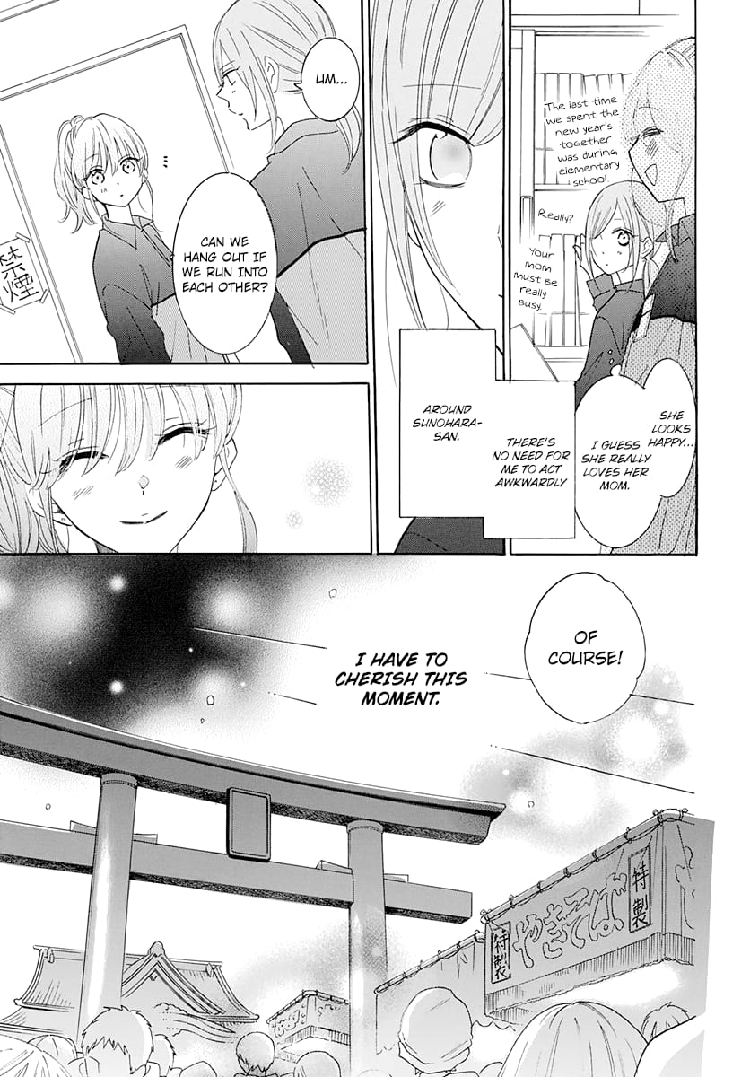 Namaiki Zakari, Chapter 121 image 14